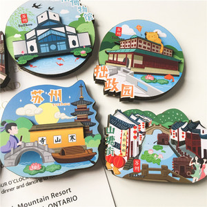 冰箱省钱攻略与国内旅游实用技巧